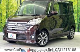 nissan dayz-roox 2016 -NISSAN--DAYZ Roox DBA-B21A--B21A-0227223---NISSAN--DAYZ Roox DBA-B21A--B21A-0227223-