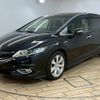 honda jade 2015 CFJ1575359 image 15