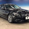 mercedes-benz c-class 2015 -MERCEDES-BENZ--Benz C Class RBA-205042C--WDD2050422R033020---MERCEDES-BENZ--Benz C Class RBA-205042C--WDD2050422R033020- image 19