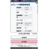 suzuki alto 2016 CFJ1643861 image 18