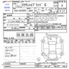 toyota crown 2019 -TOYOTA--Crown AZSH20--1052691---TOYOTA--Crown AZSH20--1052691- image 3