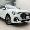 audi q3 2022 quick_quick_3AA-F3DFY_WAUZZZF38N1147989 image 5