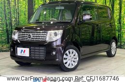 nissan moco 2015 CFJ1687746