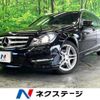 mercedes-benz c-class-station-wagon 2012 -MERCEDES-BENZ--Benz C Class Wagon DBA-204248--WDD2042482F866719---MERCEDES-BENZ--Benz C Class Wagon DBA-204248--WDD2042482F866719- image 1