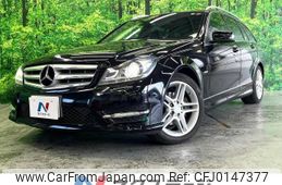 mercedes-benz c-class-station-wagon 2012 -MERCEDES-BENZ--Benz C Class Wagon DBA-204248--WDD2042482F866719---MERCEDES-BENZ--Benz C Class Wagon DBA-204248--WDD2042482F866719-