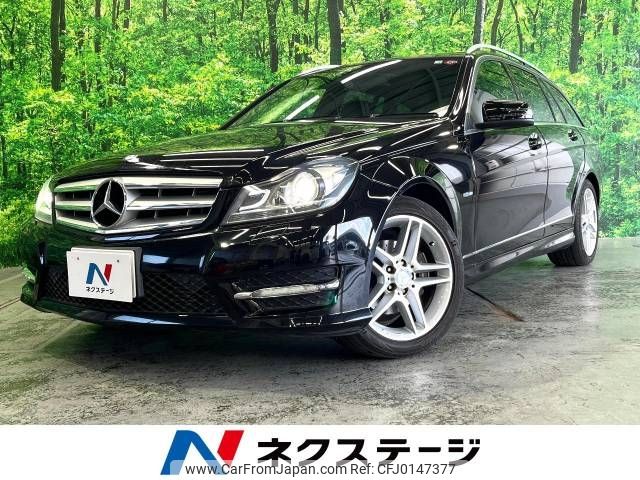 mercedes-benz c-class-station-wagon 2012 -MERCEDES-BENZ--Benz C Class Wagon DBA-204248--WDD2042482F866719---MERCEDES-BENZ--Benz C Class Wagon DBA-204248--WDD2042482F866719- image 1