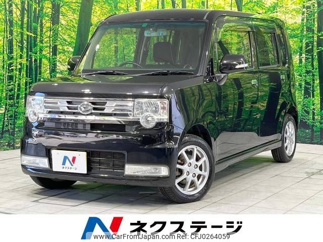 daihatsu move-conte 2013 -DAIHATSU--Move Conte DBA-L575S--L575S-0191306---DAIHATSU--Move Conte DBA-L575S--L575S-0191306- image 1