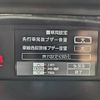 toyota roomy 2017 -TOYOTA--Roomy DBA-M900A--M900A-0039119---TOYOTA--Roomy DBA-M900A--M900A-0039119- image 24