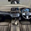 bmw 7-series 2021 -BMW--BMW 7 Series 3BA-7R30--WBA7R22020CF04688---BMW--BMW 7 Series 3BA-7R30--WBA7R22020CF04688- image 2