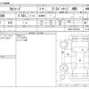 toyota alphard 2020 -TOYOTA--Alphard 3BA-AGH35W--AGH35-0041003---TOYOTA--Alphard 3BA-AGH35W--AGH35-0041003- image 3