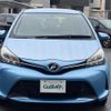 toyota vitz 2015 -TOYOTA--Vitz DBA-NSP130--NSP130-2193224---TOYOTA--Vitz DBA-NSP130--NSP130-2193224- image 14