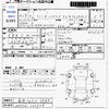suzuki wagon-r 2017 -SUZUKI 【長崎 581ﾆ3983】--Wagon R MH55S--MH55S-133649---SUZUKI 【長崎 581ﾆ3983】--Wagon R MH55S--MH55S-133649- image 3