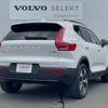 volvo xc40 2024 CFJ1802684 image 15