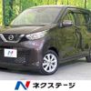 nissan dayz 2022 -NISSAN--DAYZ 5BA-B43W--B43W-0150258---NISSAN--DAYZ 5BA-B43W--B43W-0150258- image 1