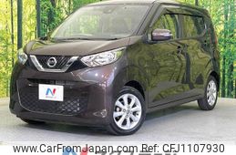 nissan dayz 2022 -NISSAN--DAYZ 5BA-B43W--B43W-0150258---NISSAN--DAYZ 5BA-B43W--B43W-0150258-