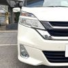 nissan serena 2016 -NISSAN--Serena DAA-GC27--GC27-004540---NISSAN--Serena DAA-GC27--GC27-004540- image 14