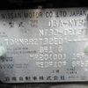 nissan x-trail 2014 Y2024120253F-12 image 9