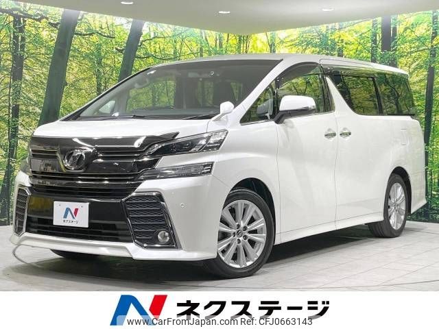 toyota vellfire 2015 -TOYOTA--Vellfire DBA-AGH30W--AGH30-0040507---TOYOTA--Vellfire DBA-AGH30W--AGH30-0040507- image 1