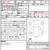 honda shuttle 2016 CFJ1771419 image 21