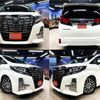 toyota alphard 2015 quick_quick_DBA-AGH30W_AGH30-0033517 image 1