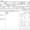 toyota c-hr 2020 CFJ1865318 image 3