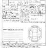 suzuki spacia 2024 -SUZUKI 【長野 480ぬ2393】--Spacia Base MK33V-201412---SUZUKI 【長野 480ぬ2393】--Spacia Base MK33V-201412- image 3
