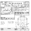 toyota tank 2017 -TOYOTA--Tank M900A-0100463---TOYOTA--Tank M900A-0100463- image 3