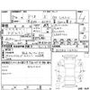 mazda demio 2015 -MAZDA--Demio DJ3FS--DJ3FS-112450---MAZDA--Demio DJ3FS--DJ3FS-112450- image 4
