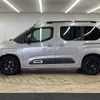 citroen berlingo 2021 -CITROEN--Citroen Berlingo 3DA-K9CYH01--VR7ECYHZRMJ694579---CITROEN--Citroen Berlingo 3DA-K9CYH01--VR7ECYHZRMJ694579- image 16