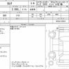 nissan serena 2015 quick_quick_DAA-HFC26_HFC26-278915 image 6