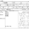 toyota prius-phv 2017 CFJ1840003 image 3