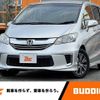 honda freed 2015 -HONDA--Freed DBA-GB3--GB3-1625087---HONDA--Freed DBA-GB3--GB3-1625087- image 1