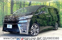 toyota vellfire 2019 -TOYOTA--Vellfire DBA-AGH30W--AGH30-0255180---TOYOTA--Vellfire DBA-AGH30W--AGH30-0255180-