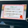 toyota noah 2024 CFJ1790812 image 6