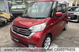 nissan dayz-roox 2017 -NISSAN--DAYZ Roox DBA-B21A--B21A-0380836---NISSAN--DAYZ Roox DBA-B21A--B21A-0380836-