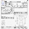 suzuki mr-wagon 2006 -SUZUKI--MR Wagon MF22S--MF22S-103043---SUZUKI--MR Wagon MF22S--MF22S-103043- image 3