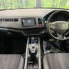 honda vezel 2016 -HONDA--VEZEL DAA-RU3--RU3-1118431---HONDA--VEZEL DAA-RU3--RU3-1118431- image 2