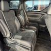 toyota alphard 2022 -TOYOTA--Alphard 6AA-AYH30W--AYH30-0147149---TOYOTA--Alphard 6AA-AYH30W--AYH30-0147149- image 22