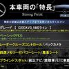 mercedes-benz c-class 2016 CFJ1619661 image 2
