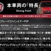 fiat 500 2014 CFJ1581400 image 3