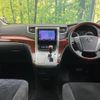 toyota vellfire 2010 CFJ1821380 image 2