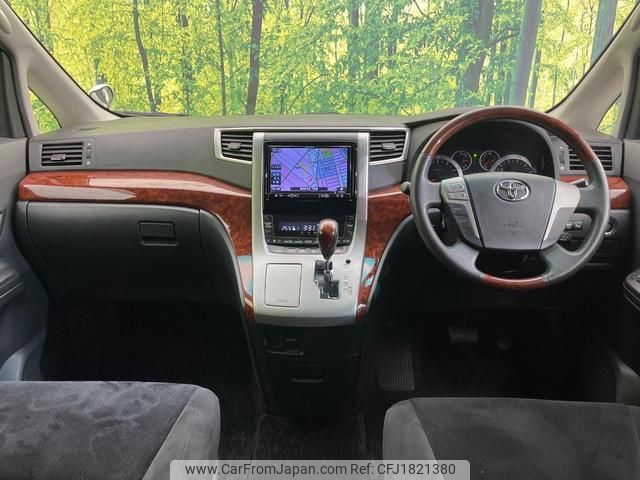 toyota vellfire 2010 CFJ1821380 image 2