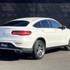 mercedes-benz glc-class 2019 -MERCEDES-BENZ--Benz GLC LDA-253305C--WDC2533052F620414---MERCEDES-BENZ--Benz GLC LDA-253305C--WDC2533052F620414- image 15