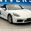 porsche 718-boxster 2017 quick_quick_982H1_WP0ZZZ98ZHS214898 image 8