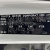 toyota aqua 2018 -TOYOTA--AQUA DAA-NHP10H--NHP10-6755936---TOYOTA--AQUA DAA-NHP10H--NHP10-6755936- image 10