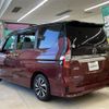 nissan serena 2020 -NISSAN--Serena DAA-GFC27--GFC27-197609---NISSAN--Serena DAA-GFC27--GFC27-197609- image 15