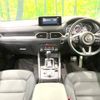 mazda cx-5 2021 CFJ1809636 image 3