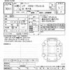 toyota noah 2018 -TOYOTA--Noah ZRR80W-0439335---TOYOTA--Noah ZRR80W-0439335- image 3