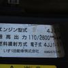isuzu elf-truck 2016 CFJ1728778 image 31