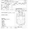 nissan atlas 1999 -NISSAN--Atlas AKR66ED-7751645---NISSAN--Atlas AKR66ED-7751645- image 3